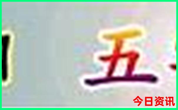 天祝旅游攻略必去景点